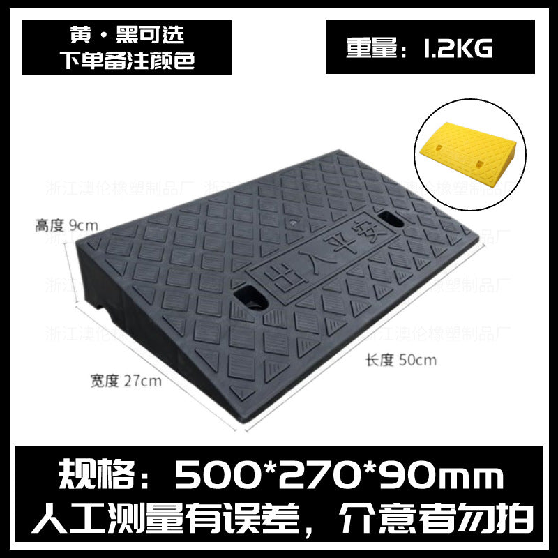 2米橡膠擋車 器停車 位地擋倒車 限位阻車 器車 庫車 檔車 輪止退定位器 TCH00029-1