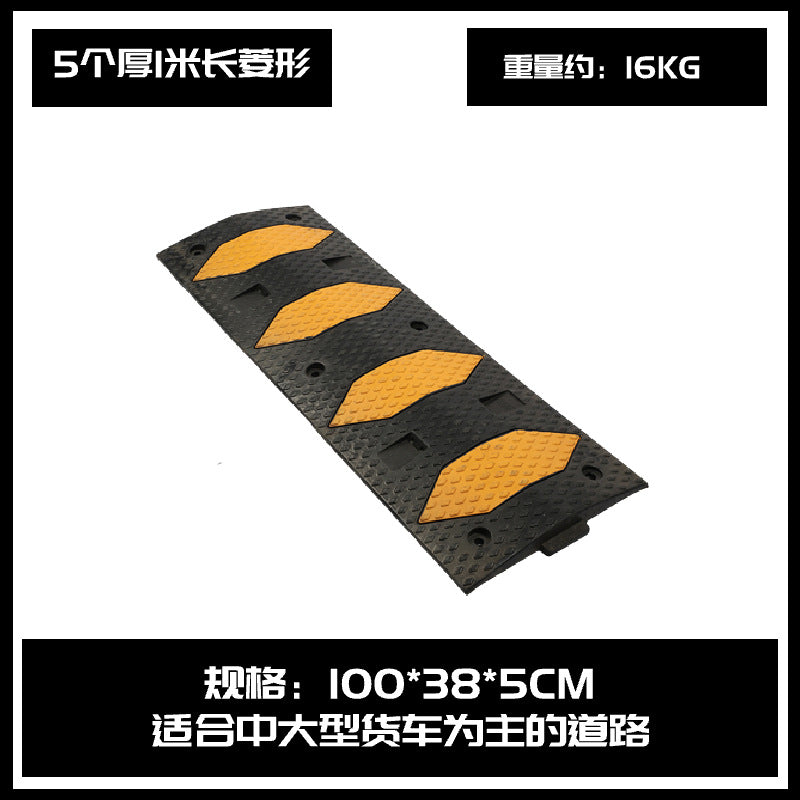 橡膠減速帶汽車 公路道路減速板加油站限速緩衝帶停車 場鑄鋼減速帶 TCH00057-1