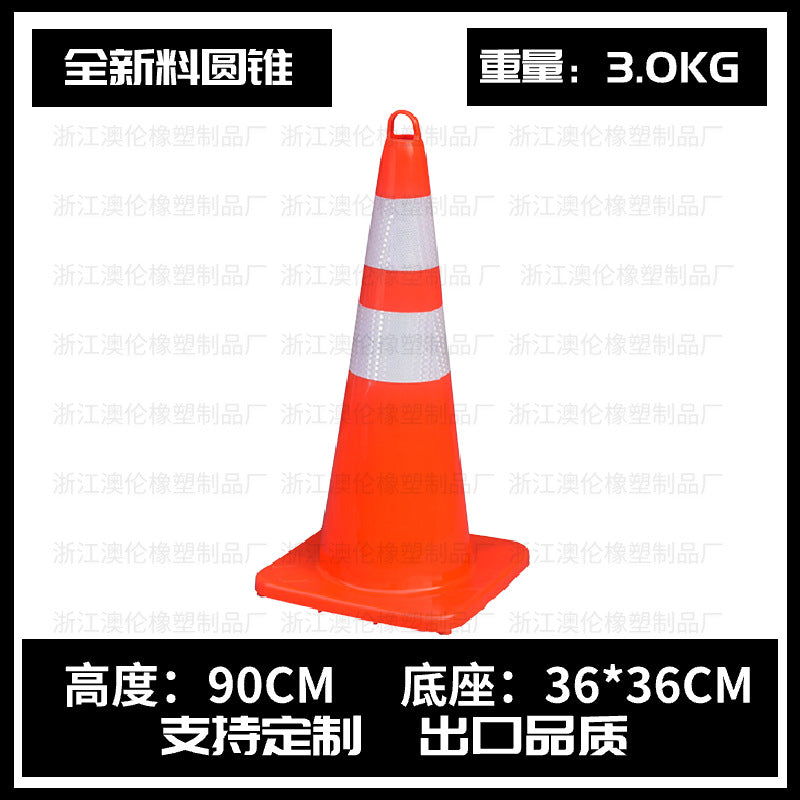 橡膠路沿坡臺階墊門檻斜坡墊馬路牙子汽車 上坡墊爬坡墊減速帶 TCH00063-1