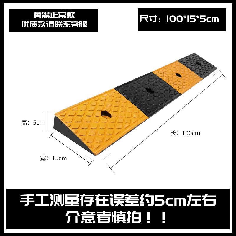 橡膠路沿坡臺階墊門檻斜坡墊馬路牙子汽車 上坡墊爬坡墊減速帶 TCH00063-1