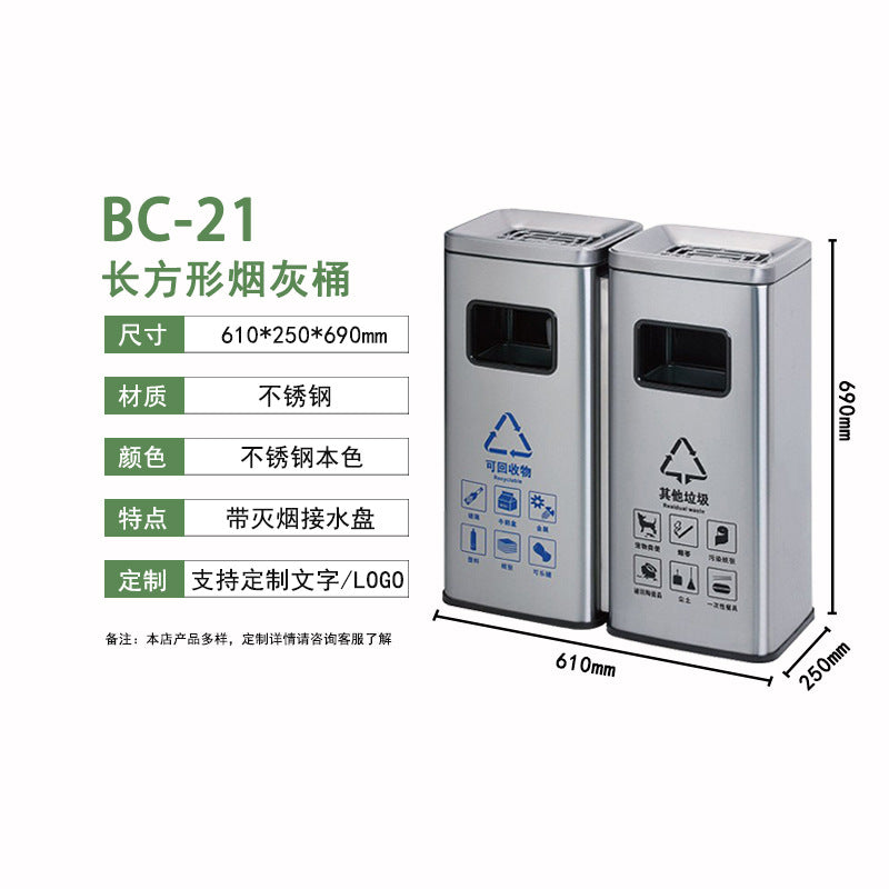 酒店大堂垃圾桶 款錐形不鏽鋼煙灰桶 會所走廊垃圾筒 TCH00111-1