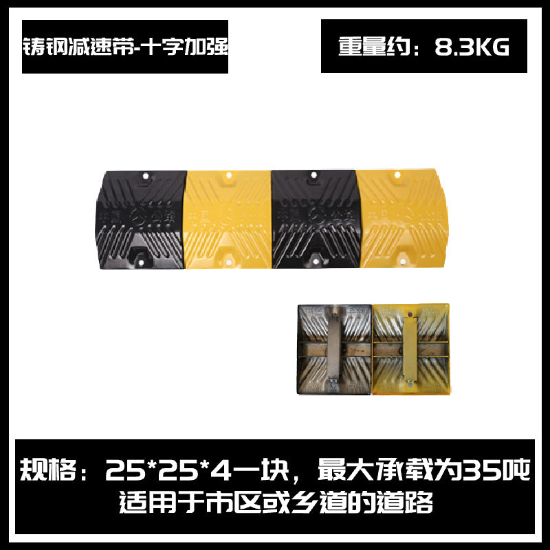 減速帶鑄鋼道路公路鑄鐵減速板加油站汽車 限速橡膠緩衝碳鋼減速帶 TCH00065-1