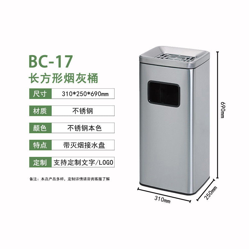 酒店大堂垃圾桶 款錐形不鏽鋼煙灰桶 會所走廊垃圾筒 TCH00111-1