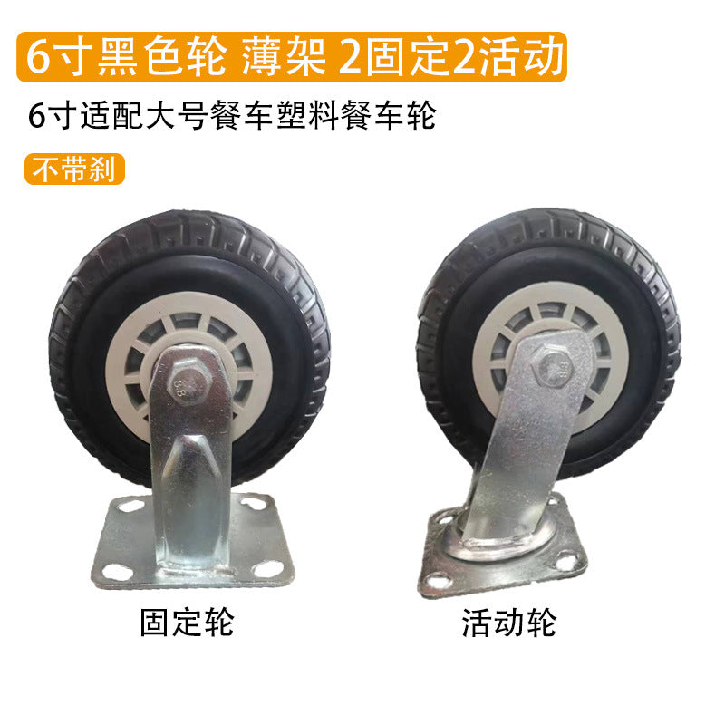 布草車 靜音輪4寸5寸6寸房口車 行李車 靜音腳輪瓷磚地毯推車 橡膠輪 TCH00095-1