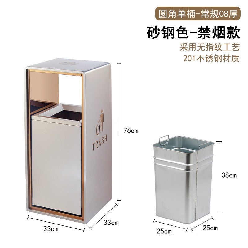 酒店立式不鏽鋼垃圾桶 圓角帶煙灰缸戶外滅煙桶 商用電梯 口 TCH00109-1