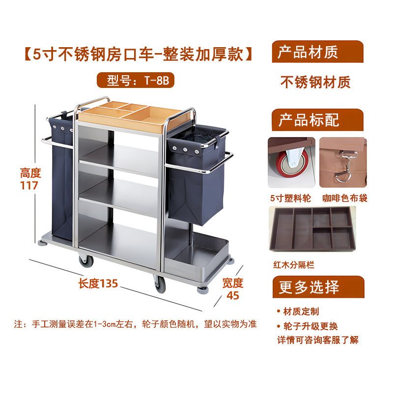 布草車 靜音輪4寸5寸6寸房口車 行李車 靜音腳輪瓷磚地毯推車 橡膠輪 TCH00095-1