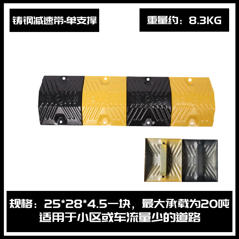 減速帶鑄鋼道路公路鑄鐵減速板加油站汽車 限速橡膠緩衝碳鋼減速帶 TCH00065-1