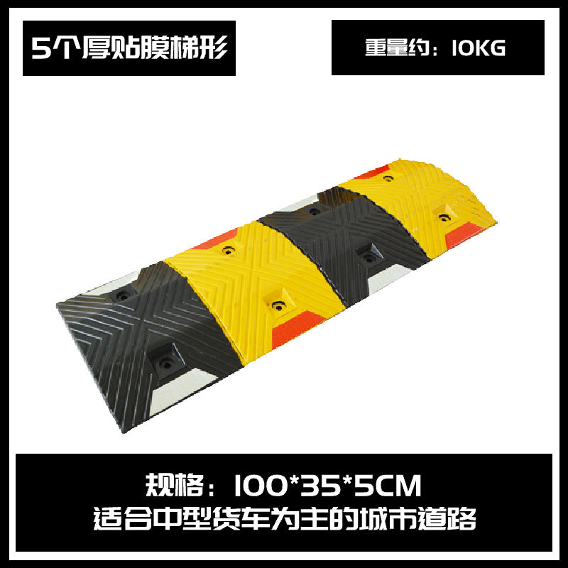 橡膠減速帶汽車 公路道路減速板加油站限速緩衝帶停車 場鑄鋼減速帶 TCH00057-1