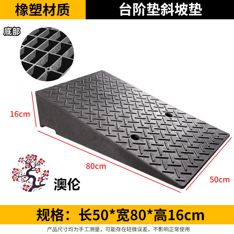 橡塑斜坡墊馬路牙子臺階墊汽車 上坡墊三角墊爬坡墊加寬加重路沿坡 TCH00037-1