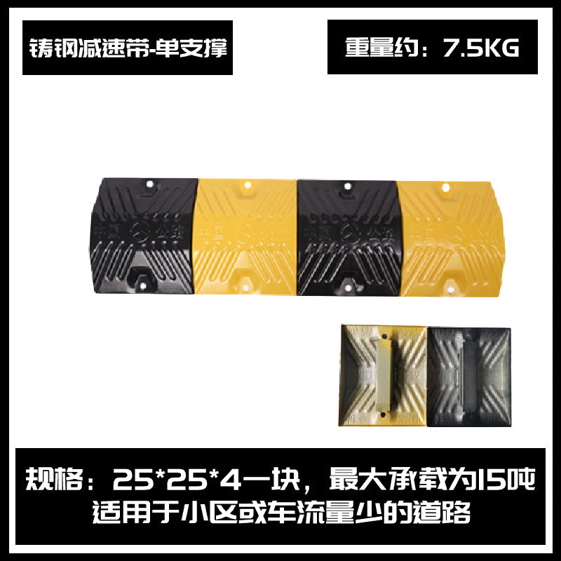 減速帶鑄鋼道路公路鑄鐵減速板加油站汽車 限速橡膠緩衝碳鋼減速帶 TCH00065-1