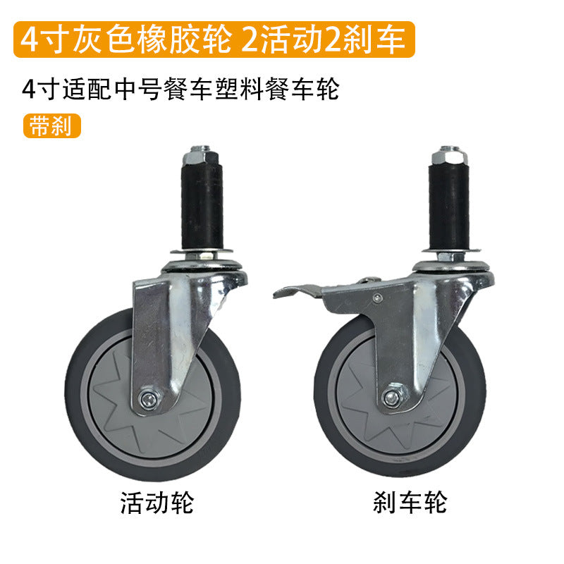 布草車 靜音輪4寸5寸6寸房口車 行李車 靜音腳輪瓷磚地毯推車 橡膠輪 TCH00095-1