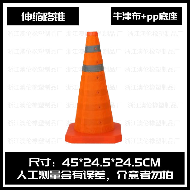 橡膠路錐反光錐隔離墩請勿泊車 路障雪糕桶 禁止停車 警示樁雪糕筒 TCH00017-1