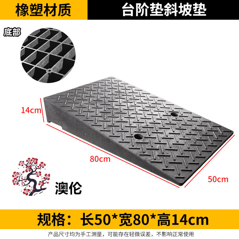 橡塑斜坡墊馬路牙子臺階墊汽車 上坡墊三角墊爬坡墊加寬加重路沿坡 TCH00037-1