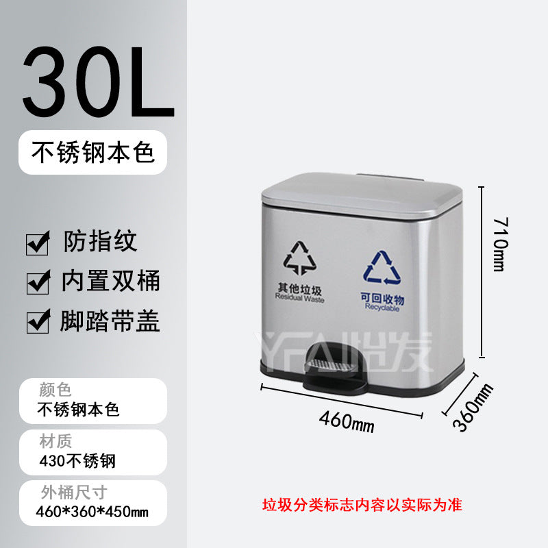 酒店大堂垃圾桶 款錐形不鏽鋼煙灰桶 會所走廊垃圾筒 TCH00111-1