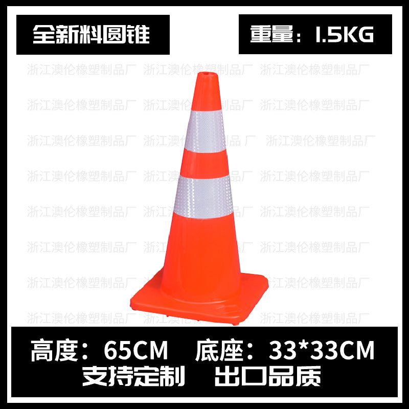橡膠路沿坡臺階墊門檻斜坡墊馬路牙子汽車 上坡墊爬坡墊減速帶 TCH00063-1