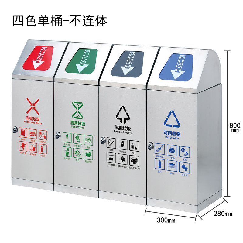 酒店大堂垃圾桶 款錐形不鏽鋼煙灰桶 會所走廊垃圾筒 TCH00111-1