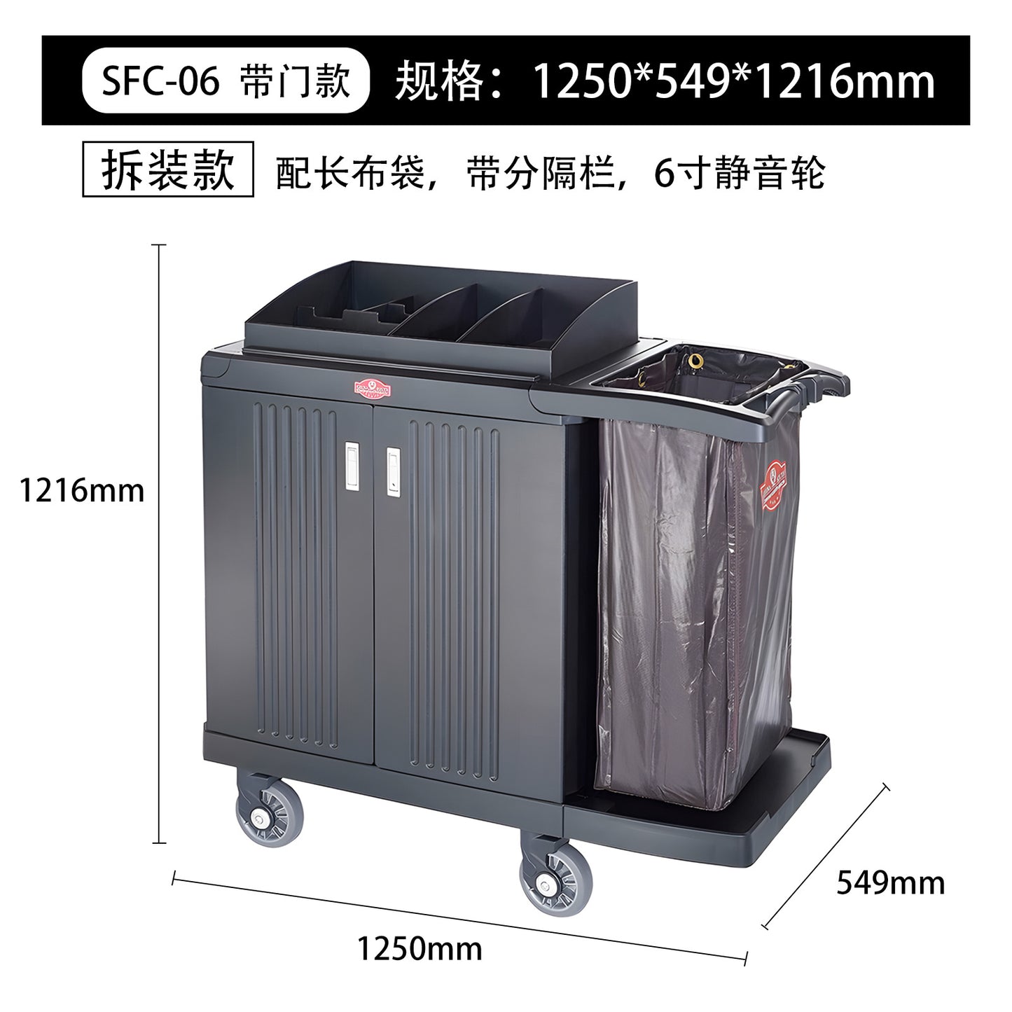布草車 靜音輪4寸5寸6寸房口車 行李車 靜音腳輪瓷磚地毯推車 橡膠輪 TCH00095-1