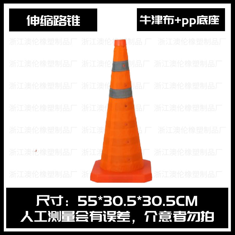 橡膠路錐反光錐隔離墩請勿泊車 路障雪糕桶 禁止停車 警示樁雪糕筒 TCH00017-1