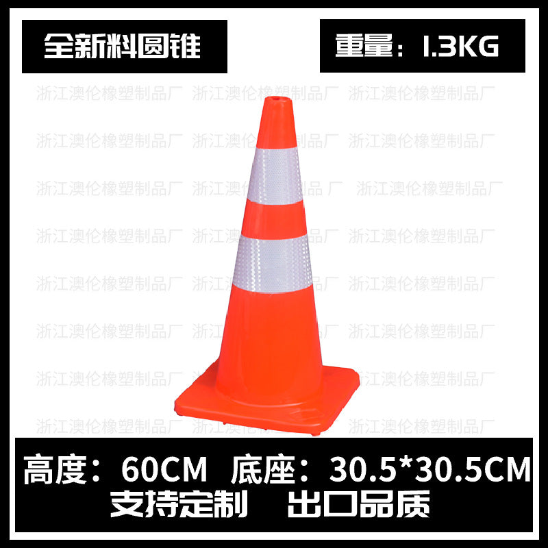 橡膠路沿坡臺階墊門檻斜坡墊馬路牙子汽車 上坡墊爬坡墊減速帶 TCH00063-1