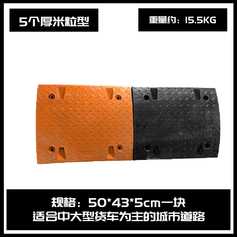 橡膠減速帶汽車 公路道路減速板加油站限速緩衝帶停車 場鑄鋼減速帶 TCH00057-1