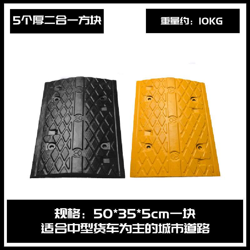 橡膠減速帶汽車 公路道路減速板加油站限速緩衝帶停車 場鑄鋼減速帶 TCH00057-1