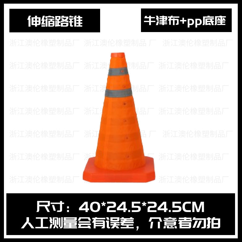橡膠路錐反光錐隔離墩請勿泊車 路障雪糕桶 禁止停車 警示樁雪糕筒 TCH00017-1