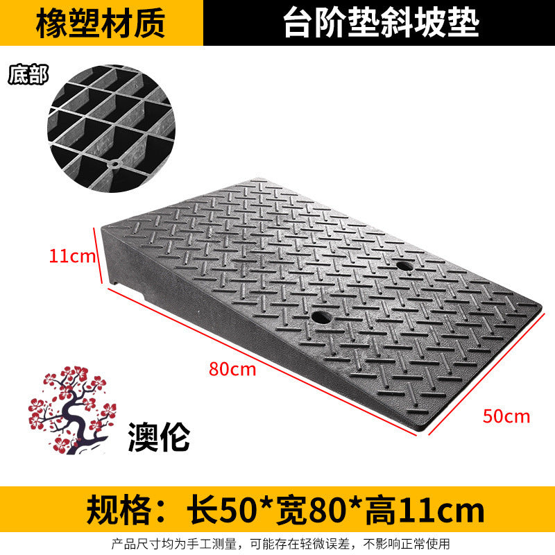橡塑斜坡墊馬路牙子臺階墊汽車 上坡墊三角墊爬坡墊加寬加重路沿坡 TCH00037-1