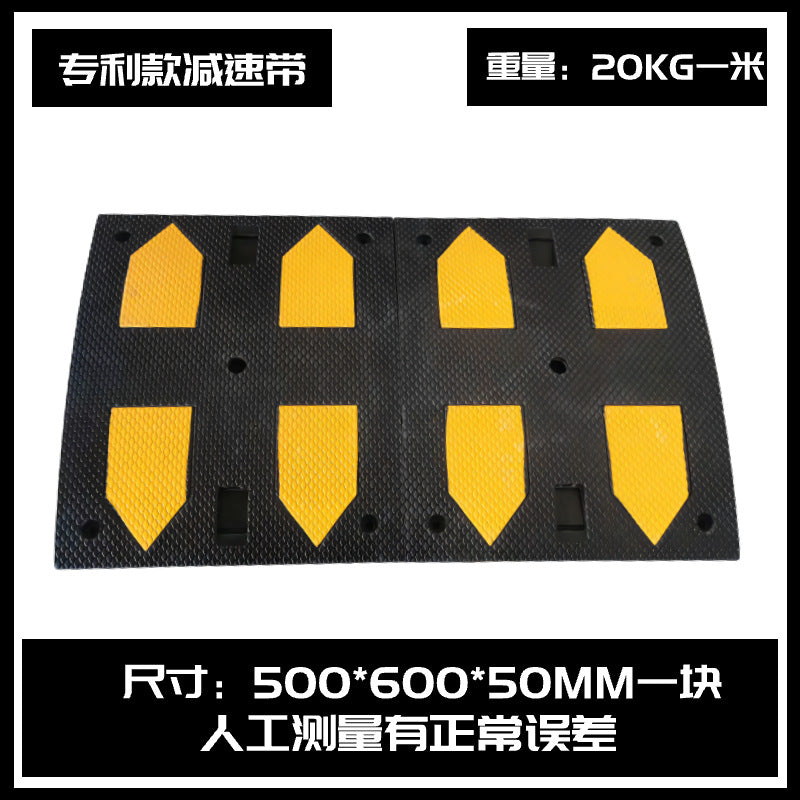 橡膠減速帶汽車 公路道路減速板加油站限速緩衝帶停車 場鑄鋼減速帶 TCH00057-1