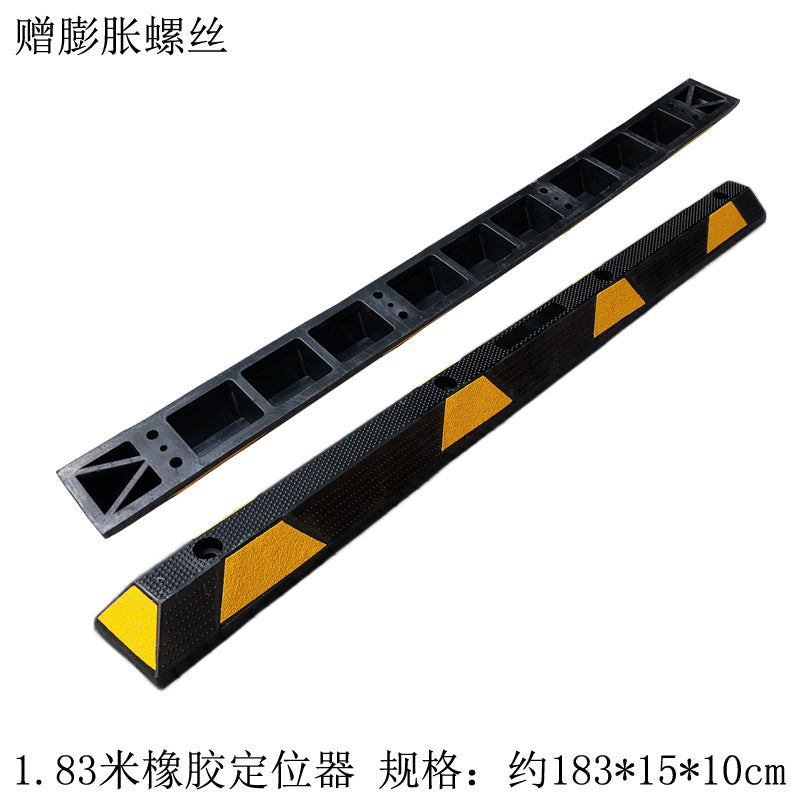2米橡膠擋車 器停車 位地擋倒車 限位阻車 器車 庫車 檔車 輪止退定位器 TCH00029-1