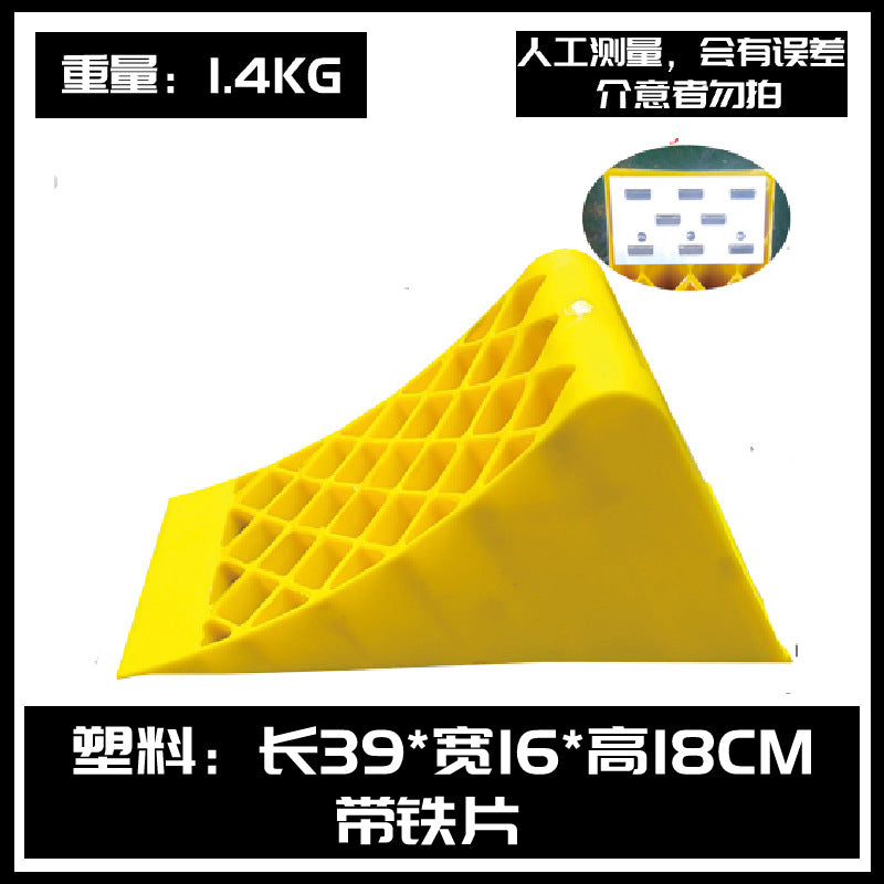 三角木止退器大小貨車 防溜車 汽車 輪胎防滑便攜式橡膠停車 位阻車 器 TCH00021-1
