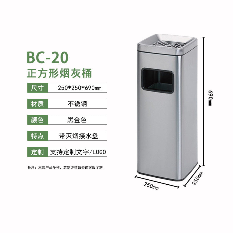 酒店大堂垃圾桶 款錐形不鏽鋼煙灰桶 會所走廊垃圾筒 TCH00111-1