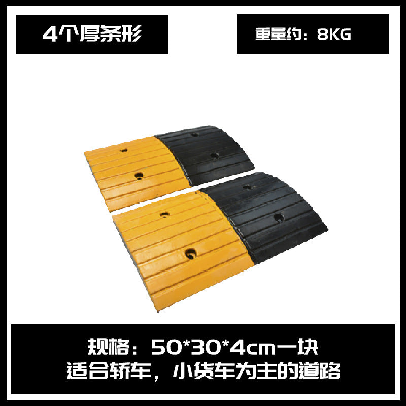 橡膠減速帶汽車 公路道路減速板加油站限速緩衝帶停車 場鑄鋼減速帶 TCH00057-1