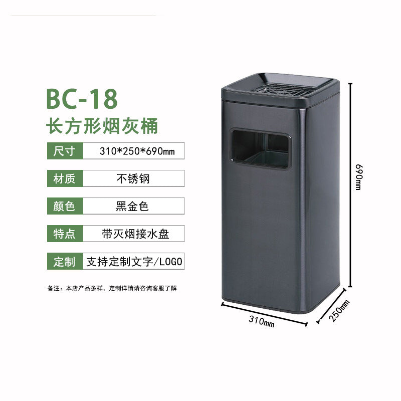 酒店大堂垃圾桶 款錐形不鏽鋼煙灰桶 會所走廊垃圾筒 TCH00111-1