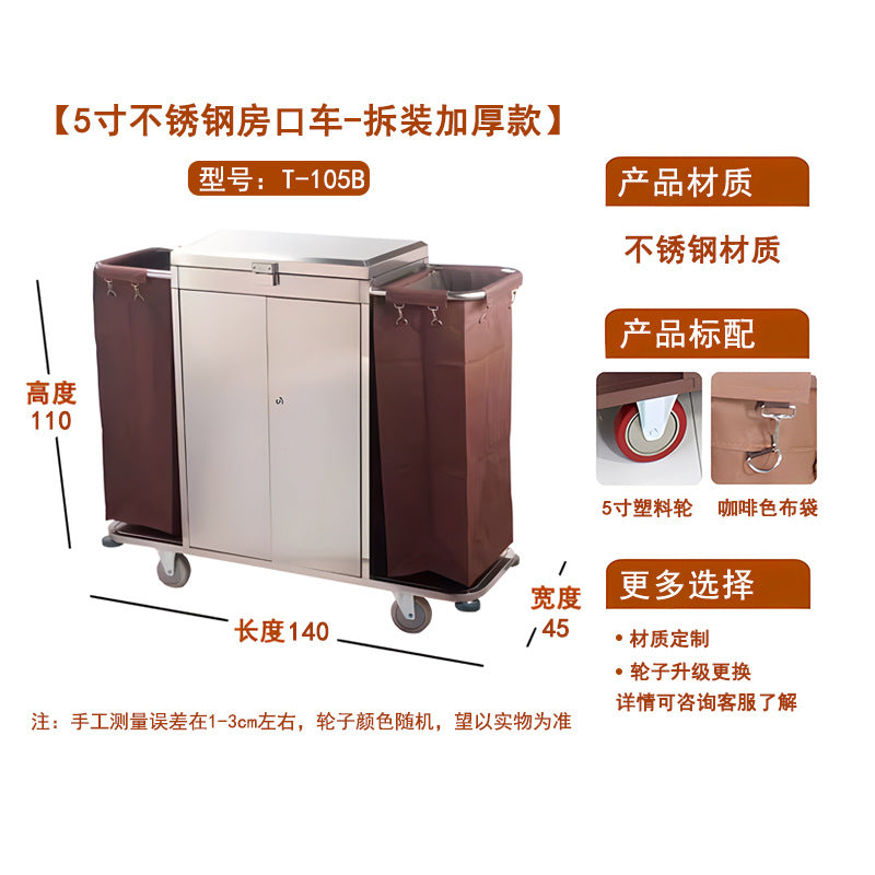 布草車 靜音輪4寸5寸6寸房口車 行李車 靜音腳輪瓷磚地毯推車 橡膠輪 TCH00095-1