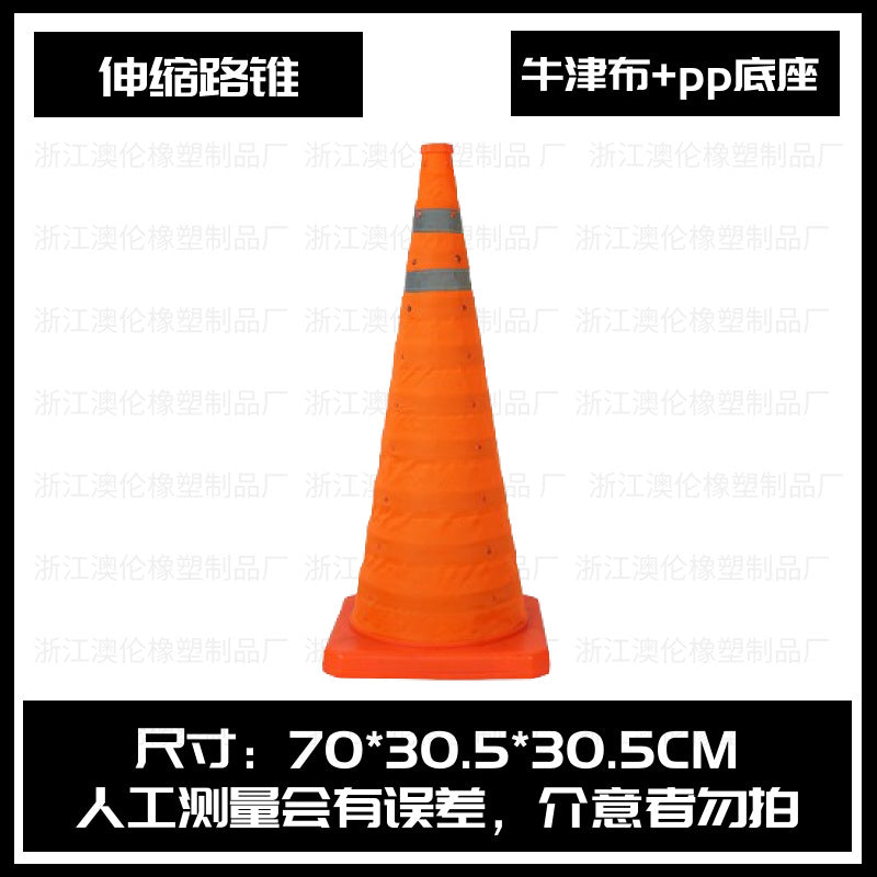 橡膠路錐反光錐隔離墩請勿泊車 路障雪糕桶 禁止停車 警示樁雪糕筒 TCH00017-1