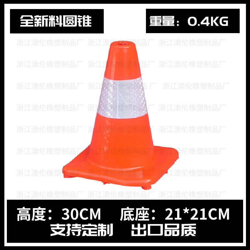 橡膠路沿坡臺階墊門檻斜坡墊馬路牙子汽車 上坡墊爬坡墊減速帶 TCH00063-1