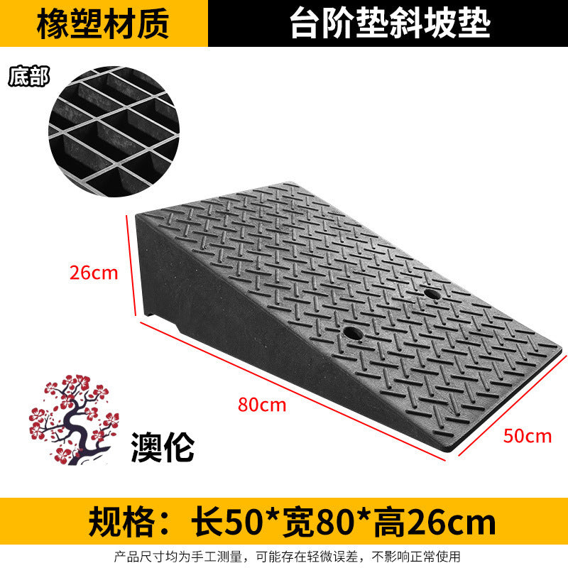 橡塑斜坡墊馬路牙子臺階墊汽車 上坡墊三角墊爬坡墊加寬加重路沿坡 TCH00037-1