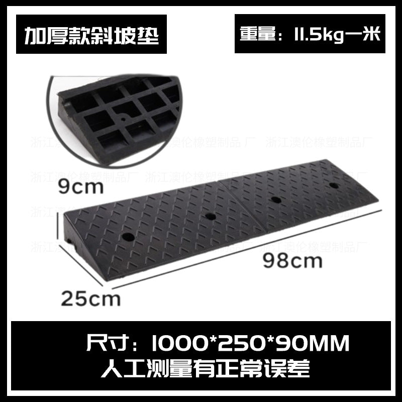 2米橡膠擋車 器停車 位地擋倒車 限位阻車 器車 庫車 檔車 輪止退定位器 TCH00029-1