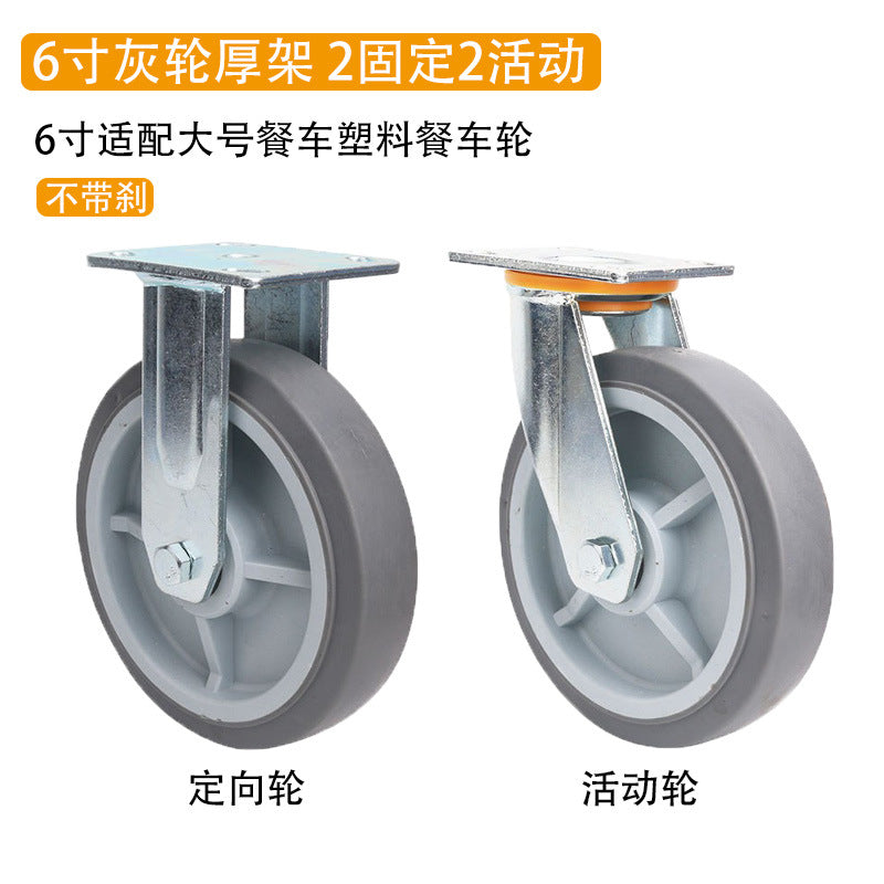 布草車 靜音輪4寸5寸6寸房口車 行李車 靜音腳輪瓷磚地毯推車 橡膠輪 TCH00095-1