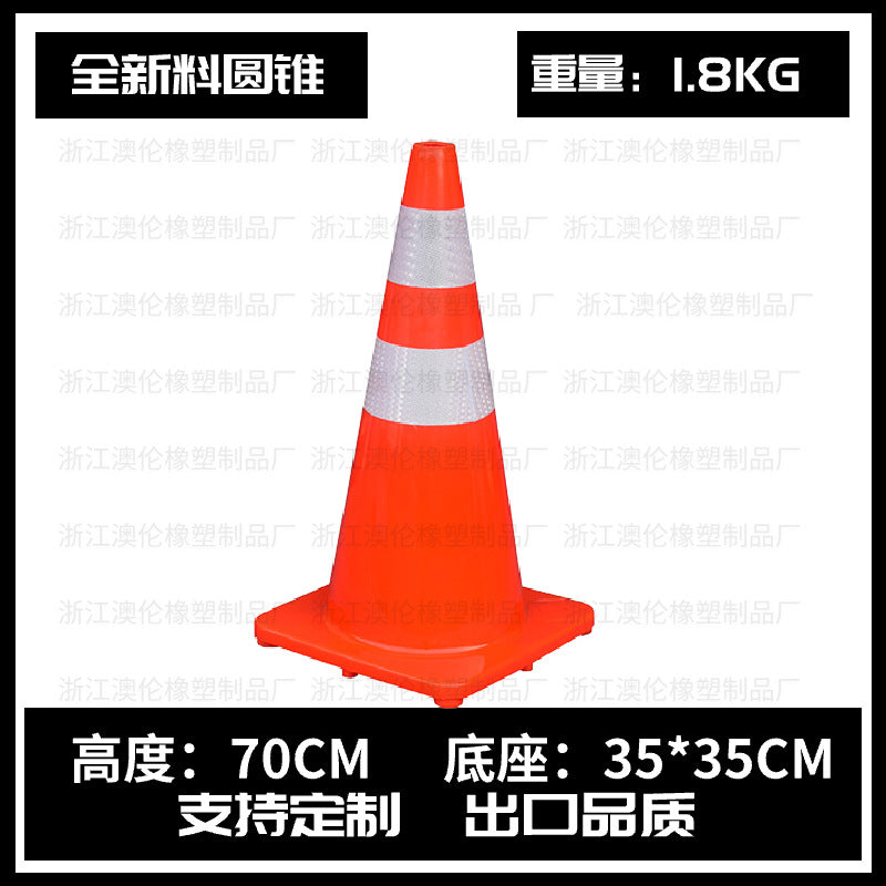 橡膠路沿坡臺階墊門檻斜坡墊馬路牙子汽車 上坡墊爬坡墊減速帶 TCH00063-1