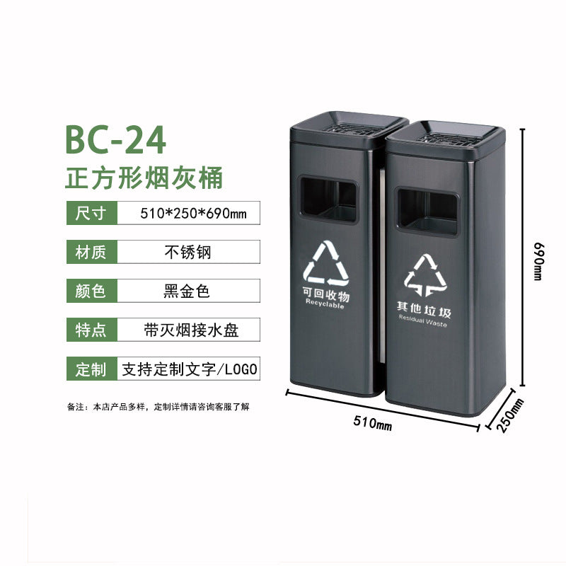 酒店大堂垃圾桶 款錐形不鏽鋼煙灰桶 會所走廊垃圾筒 TCH00111-1