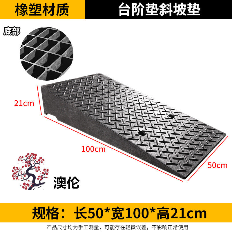 橡塑斜坡墊馬路牙子臺階墊汽車 上坡墊三角墊爬坡墊加寬加重路沿坡 TCH00037-1