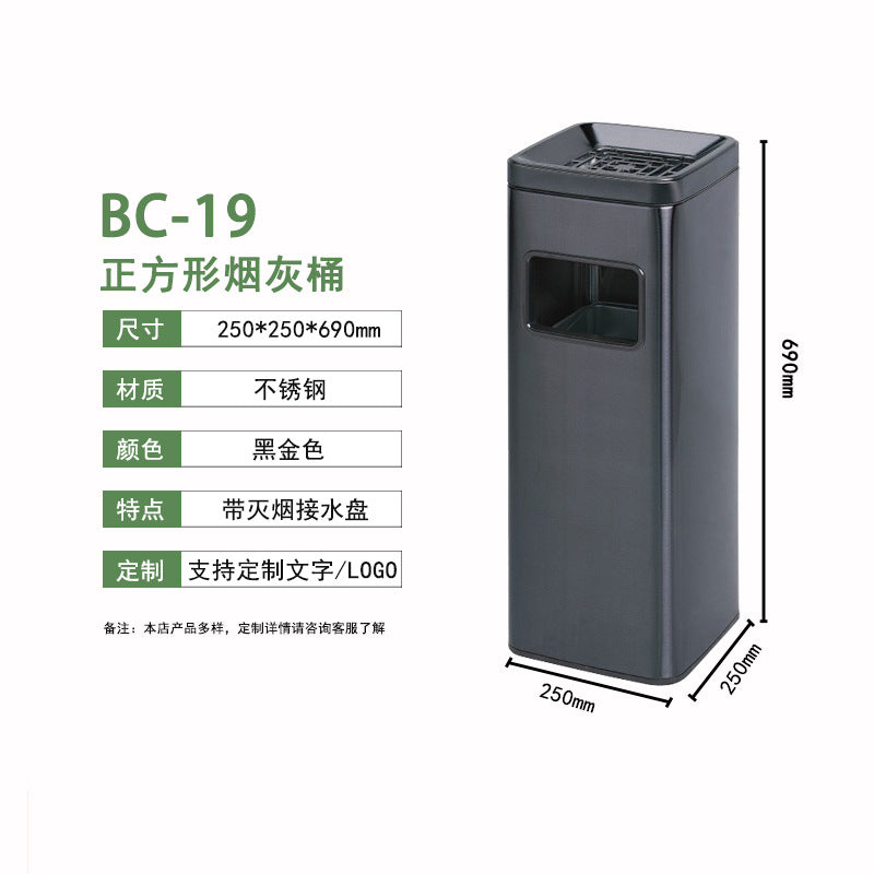 酒店大堂垃圾桶 款錐形不鏽鋼煙灰桶 會所走廊垃圾筒 TCH00111-1