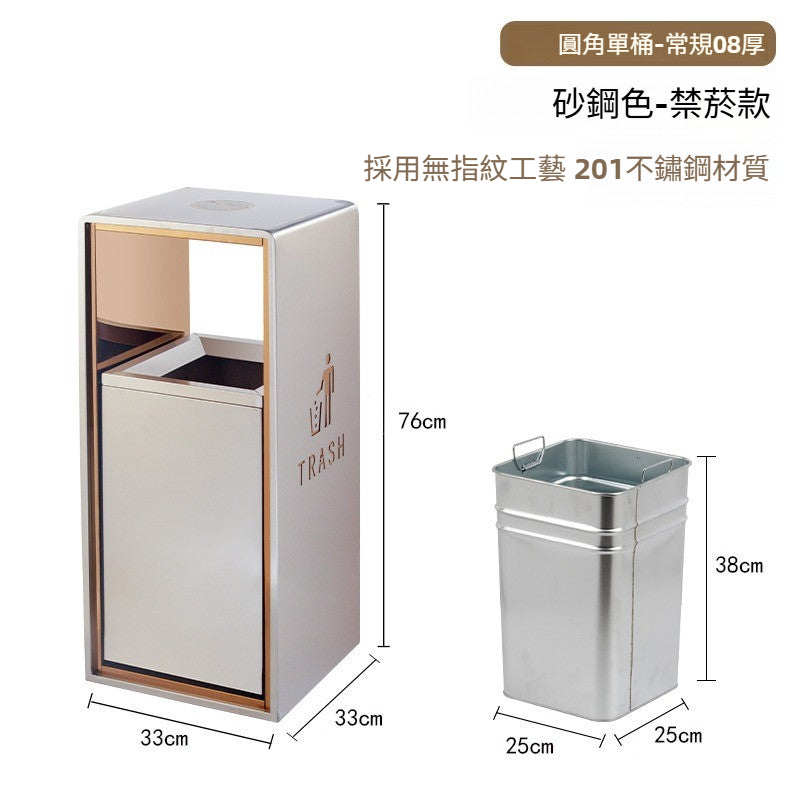酒店立式不鏽鋼垃圾桶 圓角帶煙灰缸戶外滅煙桶 商用電梯 口 TCH00109-1