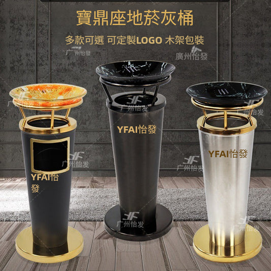 酒店大堂垃圾桶 款錐形不鏽鋼煙灰桶 會所走廊垃圾筒 TCH00111-1