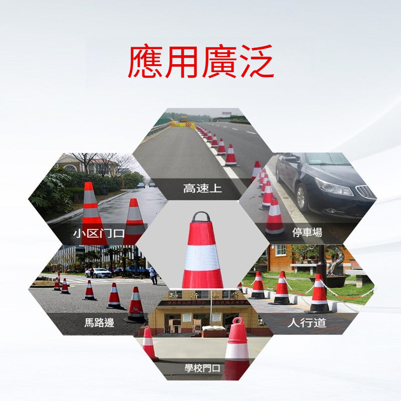橡膠路錐反光錐隔離墩請勿泊車 路障雪糕桶 禁止停車 警示樁雪糕筒 TCH00017-1