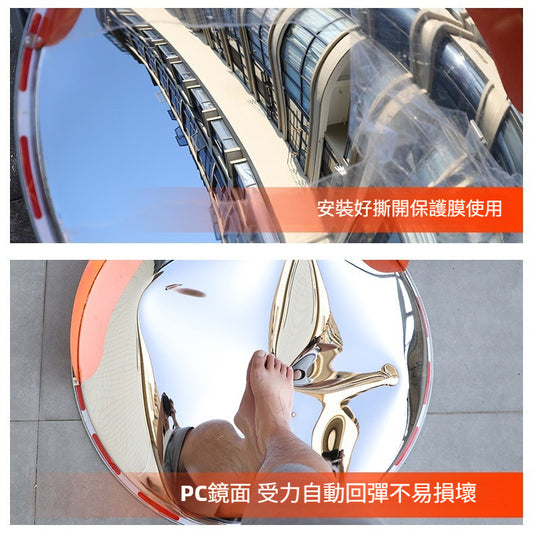 道路廣角鏡交通安全室外轉角反光鏡盲區轉彎車 庫凹凸鏡防盜球面鏡 TCH00047-1