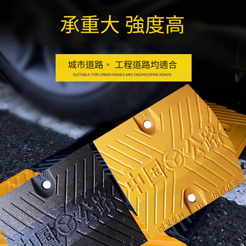 減速帶鑄鋼道路公路鑄鐵減速板加油站汽車 限速橡膠緩衝碳鋼減速帶 TCH00065-1