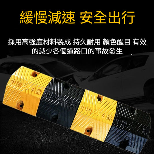 減速帶鑄鋼道路公路鑄鐵減速板加油站汽車 限速橡膠緩衝碳鋼減速帶 TCH00065-1