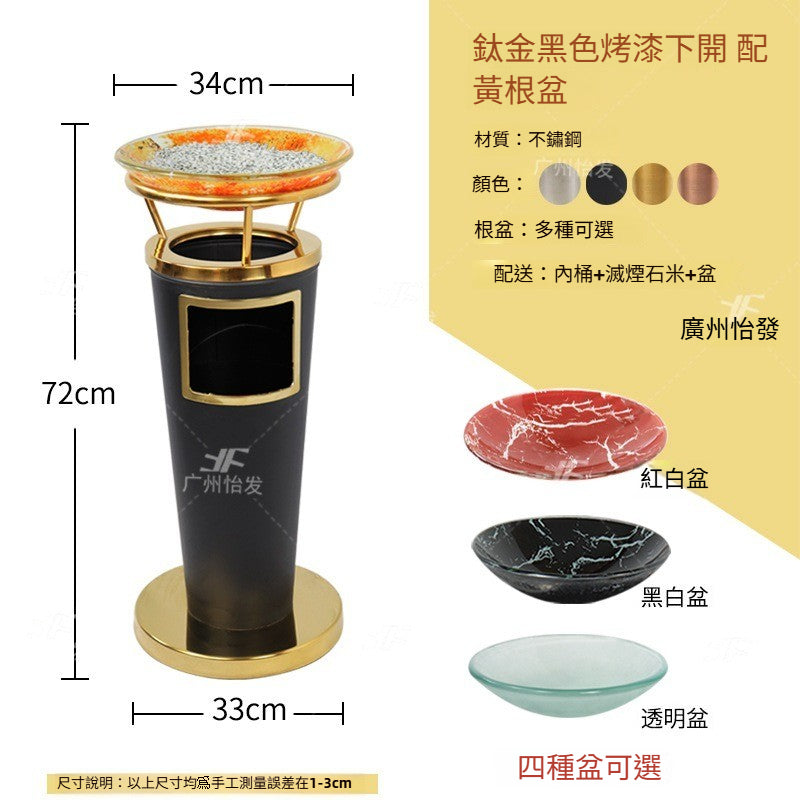 酒店大堂垃圾桶 款錐形不鏽鋼煙灰桶 會所走廊垃圾筒 TCH00111-1